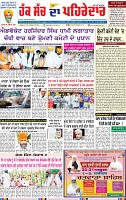 Page 3 (1)-page-001