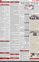Page 2 (1)-page-001