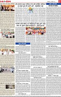 Page 7 (1)-page-001