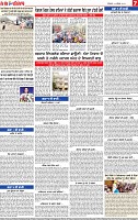 Page 7 (8)-page-001