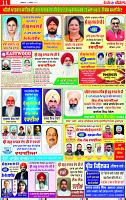 Page 11 copy