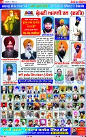 Page 14 copy