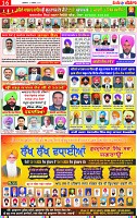Page 16 copy