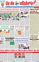 Page 1-20 Aug-page-001