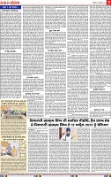 Page 7 (1)-page-001