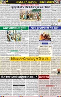 Page 4-28 Dec-page-001