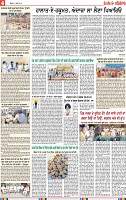 Page 4-page-001 (1)