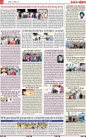 Page 12 (1)-page-001