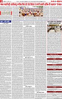 Page 2-25-page-001