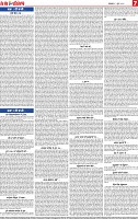 Page 7-page-001