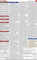 Page 7-page-001 (1)