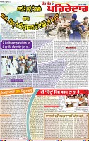 Page 1-15 June-page-001