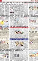 Page 9 p-page-001 (1)