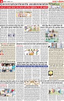 Page 9 p-page-001