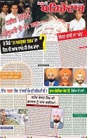 Page 1-31 Oct_page-0001 (1)