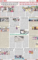 Page 5Pehredar -page-001