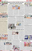 Page 6 Pehredar-page-001