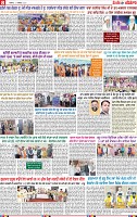 Page 8 Pehredar -page-001