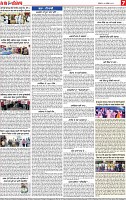 Page 7 Pehredar 18 Nov-page-001