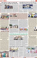 Page 5 Pehredar 19 Nov -page-001
