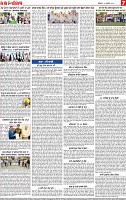 Page Page 7 pehredar 19 Nov-page-001