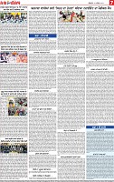 Page 7 Pehredar 20 Nov-page-001