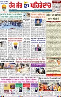 Page 1 Pehredar 22 Nov-page-001