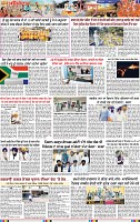 Page 3 Pehredar 22 Nov-page-001 (1)