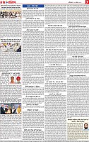 Page 7 Pehredar 22 Nov-page-001