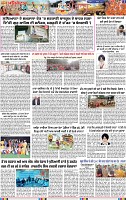 Page 3 Pehredar 23 Nov -page-001