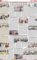 Page 6 Pehredar 26 Nov-page-001