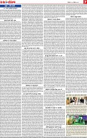 Page 7 Pehredar 26 Nov-page-001