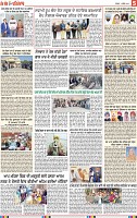 Page 5 Pehredar 3 Dec-page-001