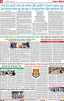 Page 4 Pehredar 4 DEC-page-001