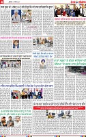 Page 4  Pehredar 5 Dec -page-001