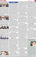 Page 7 Pehredar 5 Dec-page-001
