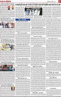 Page 7 Pehredar 6 DEC-page-001
