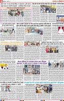 Page 8 Pehredar 6 DEC -page-001