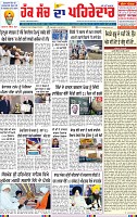 Page 3 pehredar 6 dec-page-001