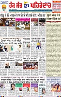 Page 1  Pehredar 10 Dec.-page-001