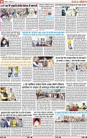 Page 8  Pehredar 16 Dec-page-001