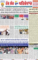 Page 1  Pehredar 18 Dec-page-001