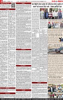 Page 2 Pehredar 18 Dec -page-001