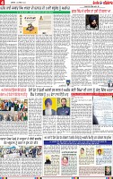 Page 4 Pehredar 18 Dec-page-001
