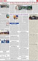 Page 7 Pehredar 18 Dec-page-001