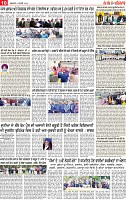 Page 10 pehrdsar-page-001