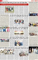 Page 10 pehredar-page-001