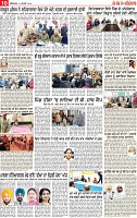 Page 10 pehredar-page-001