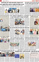 Page 9 pehredar-page-001 (1)