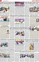Page 9 pehredar-page-001